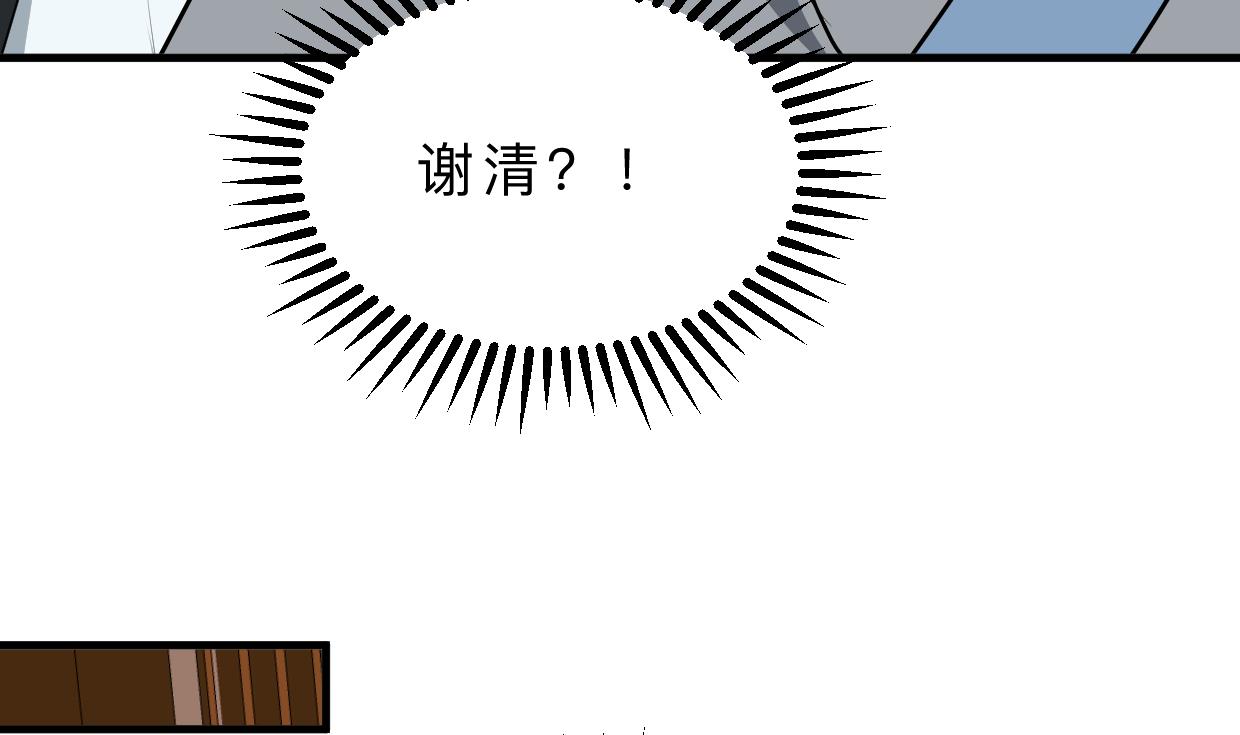 何故为卿狂韩漫全集-第366话 信息无删减无遮挡章节图片 