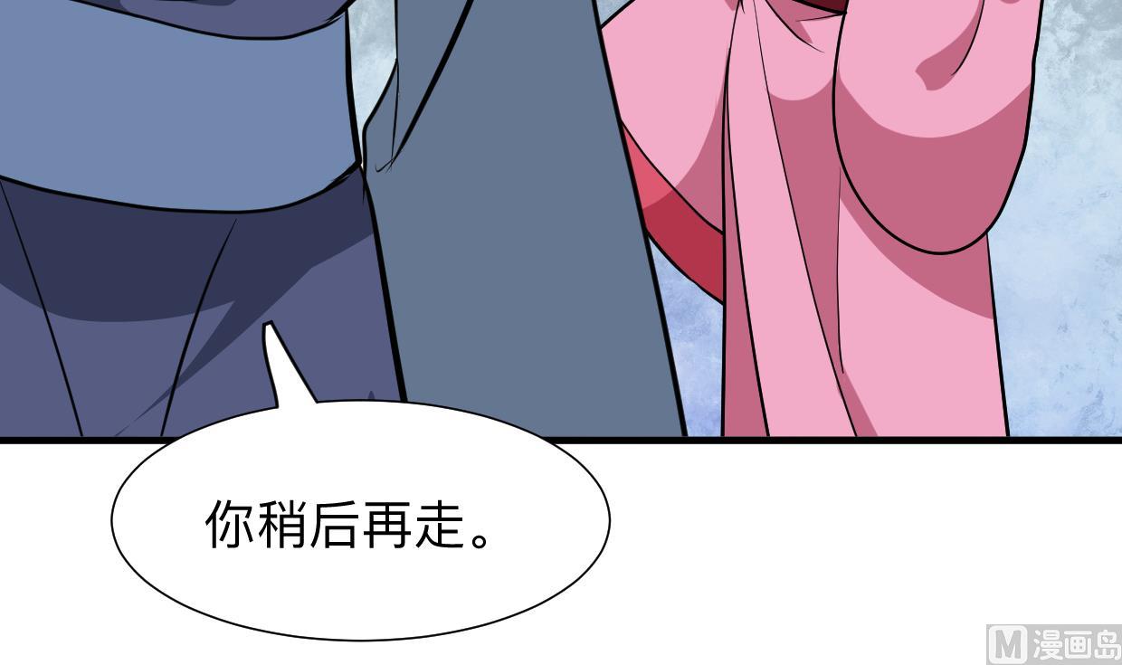 何故为卿狂韩漫全集-第366话 信息无删减无遮挡章节图片 