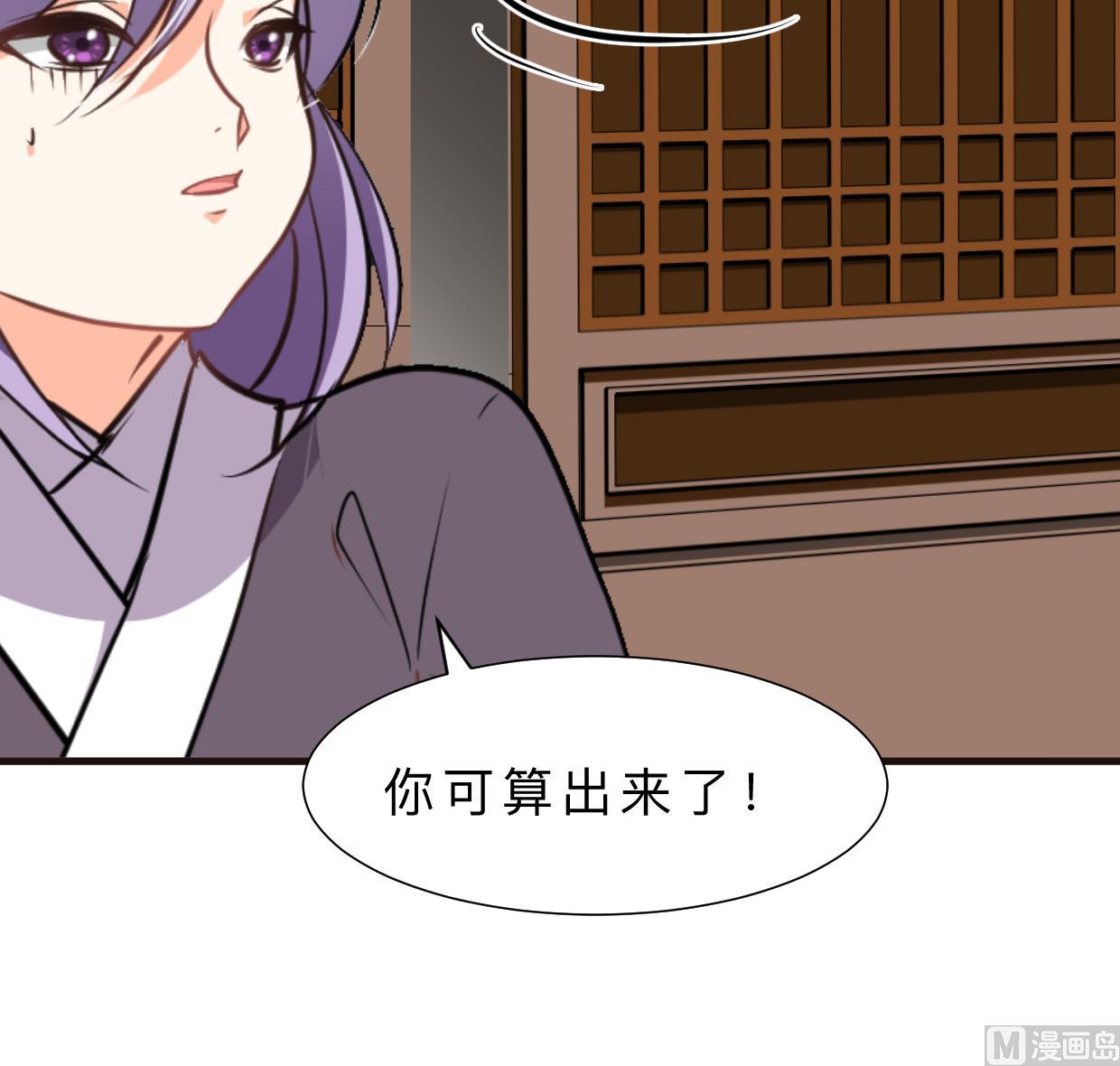 何故为卿狂韩漫全集-第366话 信息无删减无遮挡章节图片 