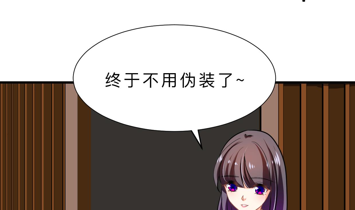 何故为卿狂韩漫全集-第366话 信息无删减无遮挡章节图片 