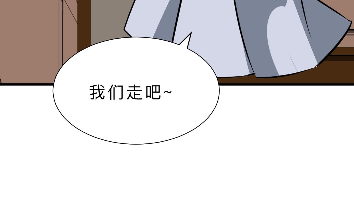 何故为卿狂韩漫全集-第366话 信息无删减无遮挡章节图片 