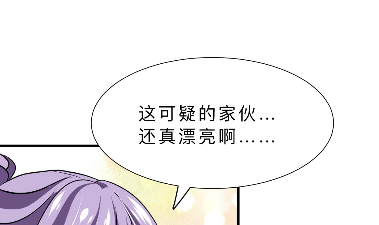 何故为卿狂韩漫全集-第366话 信息无删减无遮挡章节图片 
