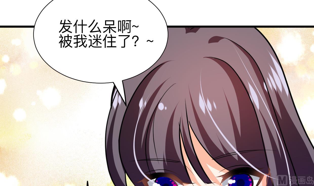 何故为卿狂韩漫全集-第366话 信息无删减无遮挡章节图片 