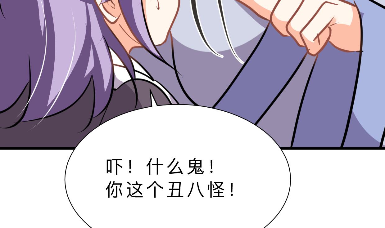何故为卿狂韩漫全集-第366话 信息无删减无遮挡章节图片 