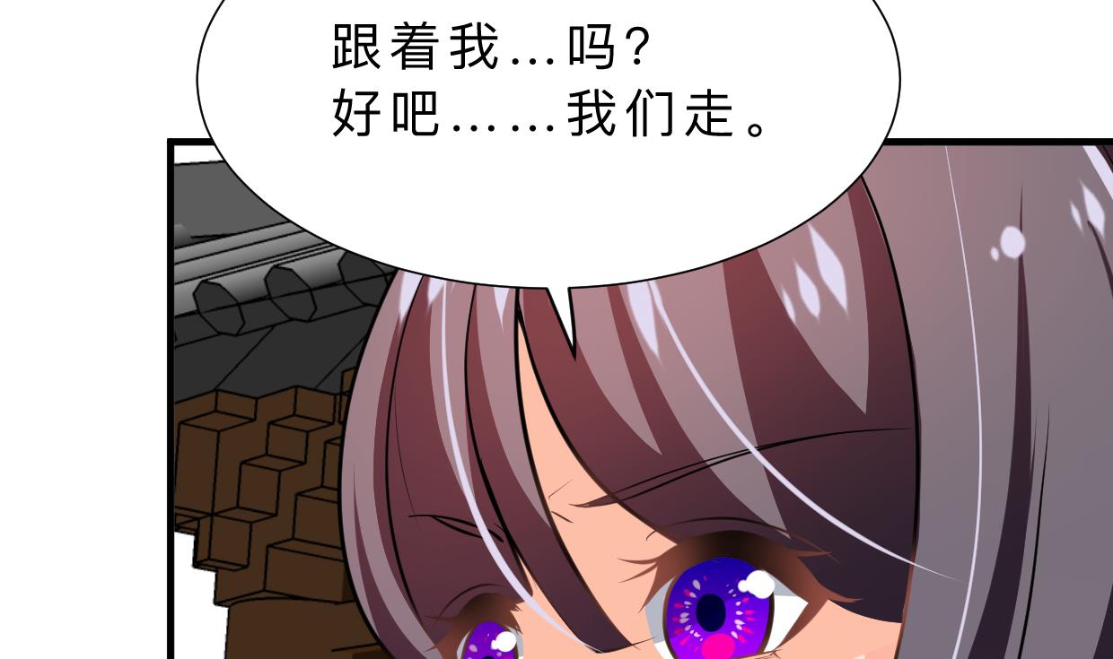 何故为卿狂韩漫全集-第366话 信息无删减无遮挡章节图片 