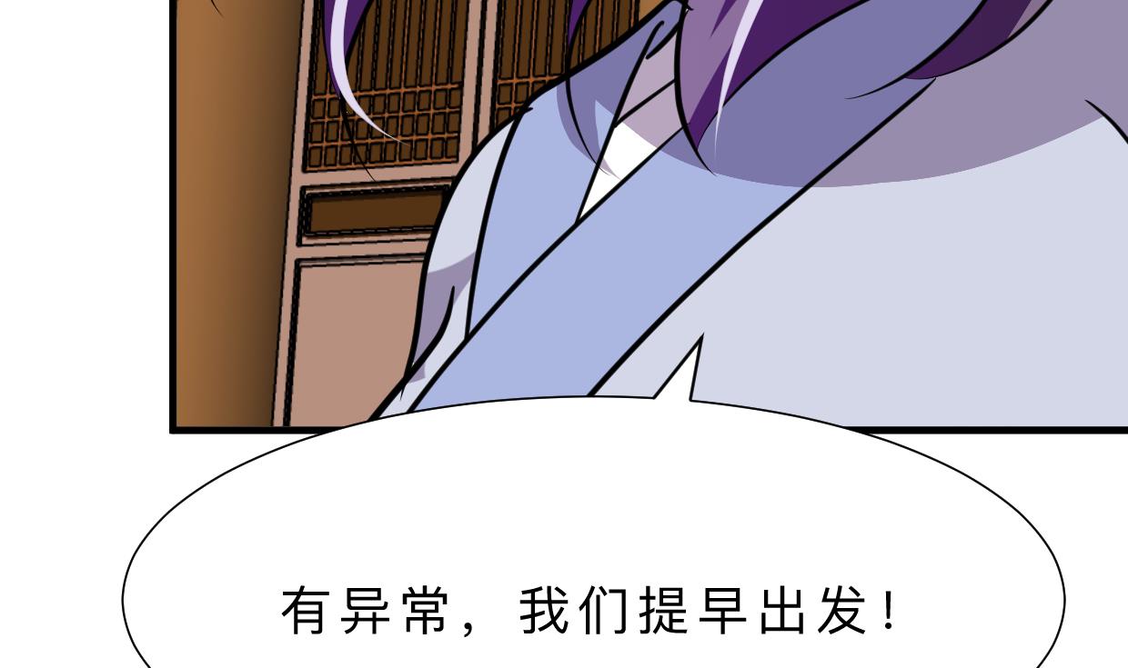何故为卿狂韩漫全集-第366话 信息无删减无遮挡章节图片 