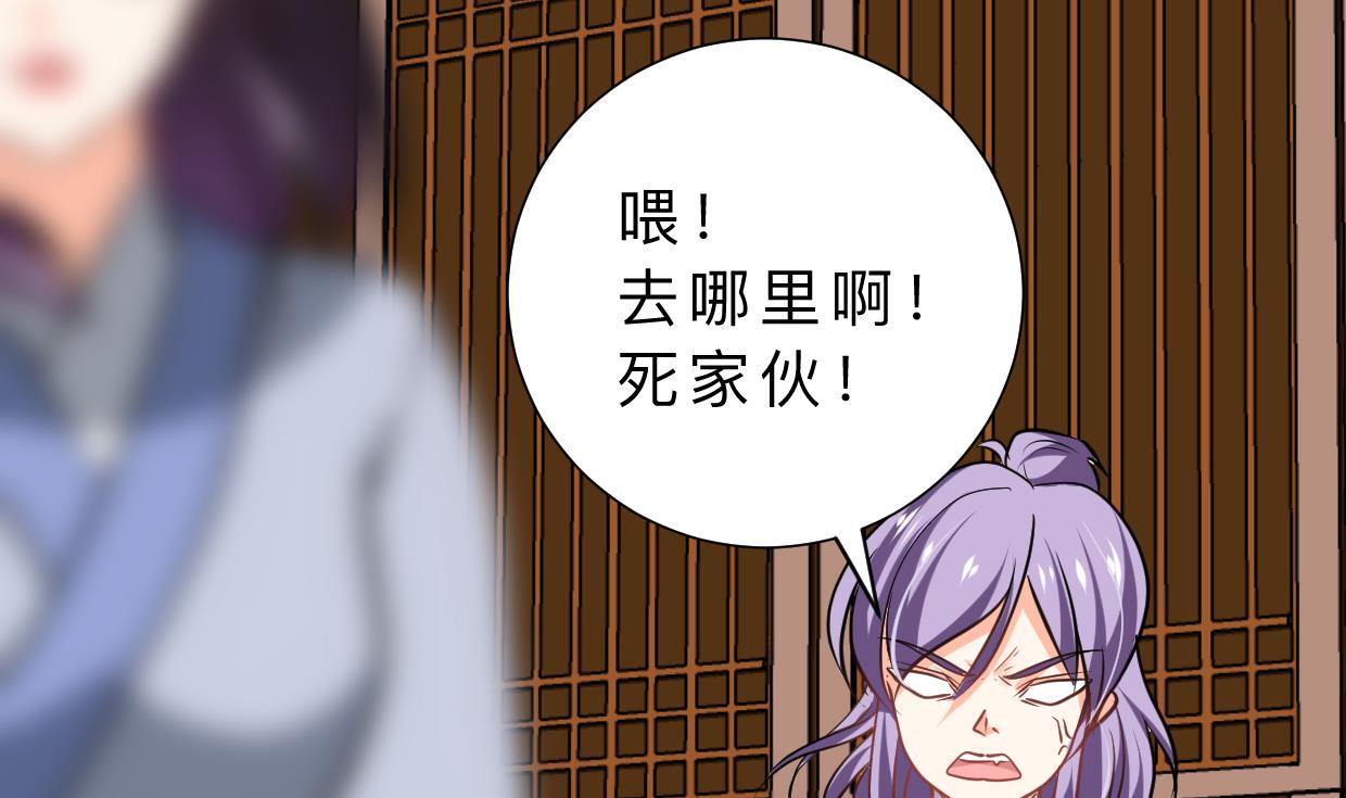 何故为卿狂韩漫全集-第366话 信息无删减无遮挡章节图片 