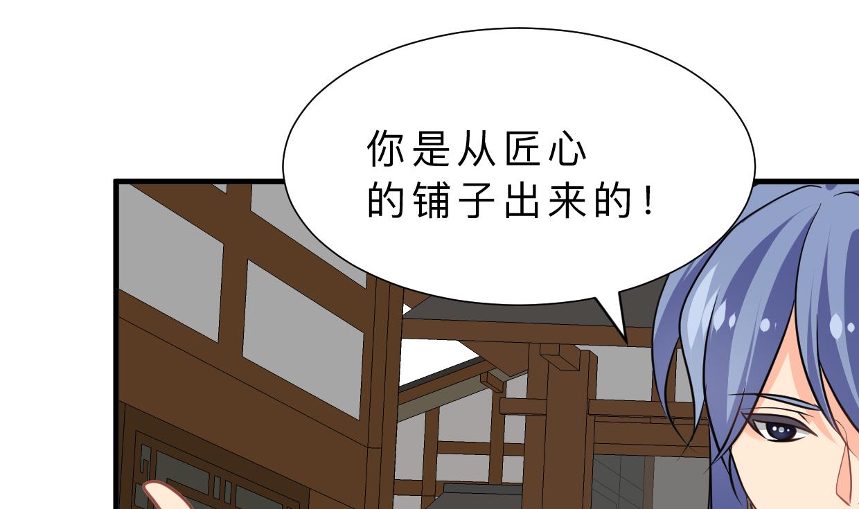 何故为卿狂韩漫全集-第366话 信息无删减无遮挡章节图片 