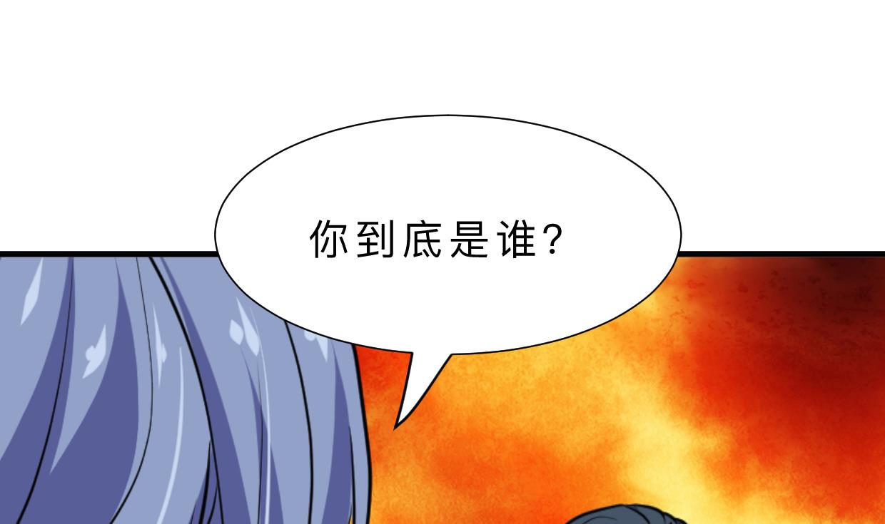 何故为卿狂韩漫全集-第366话 信息无删减无遮挡章节图片 