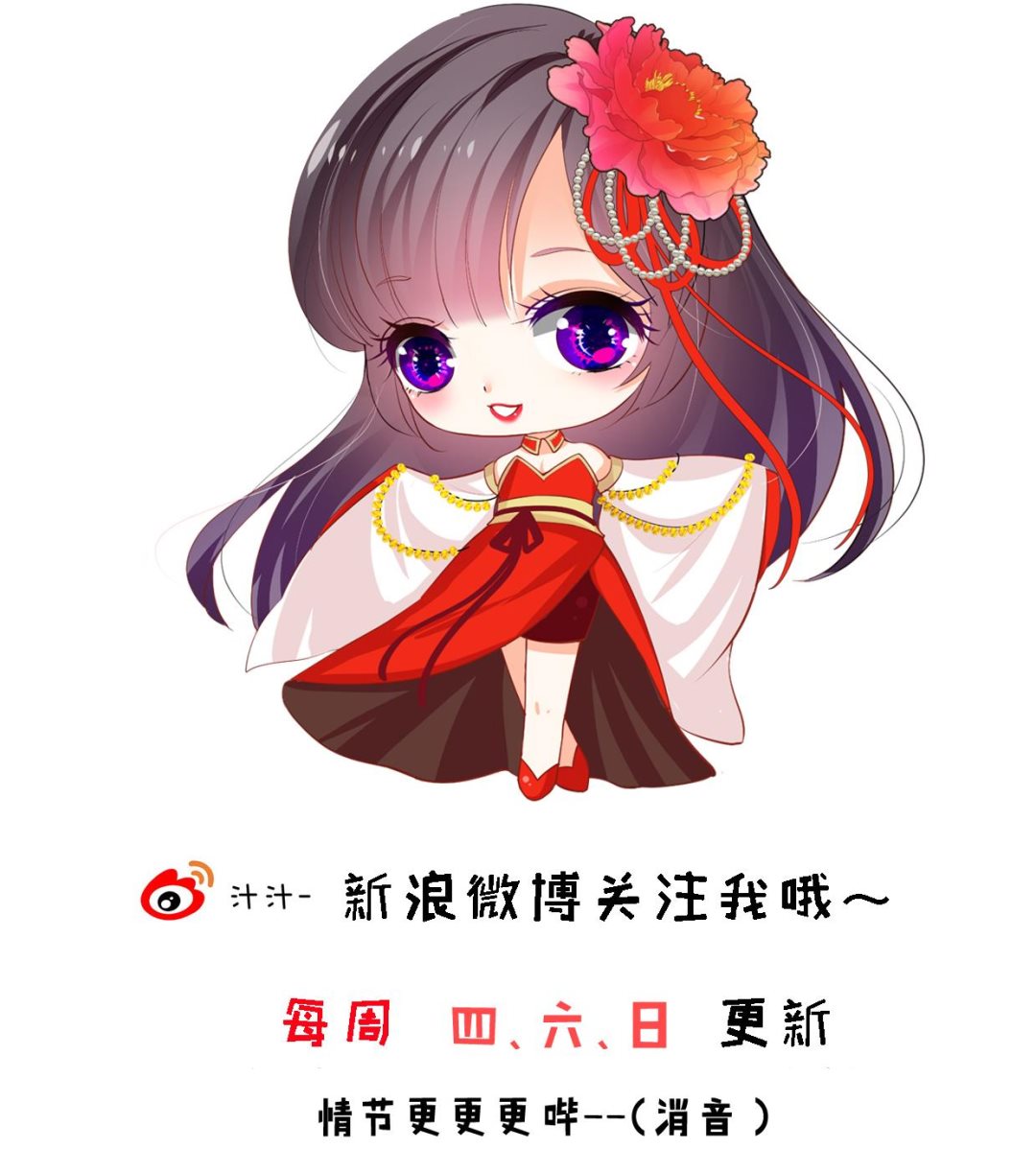 何故为卿狂韩漫全集-第366话 信息无删减无遮挡章节图片 