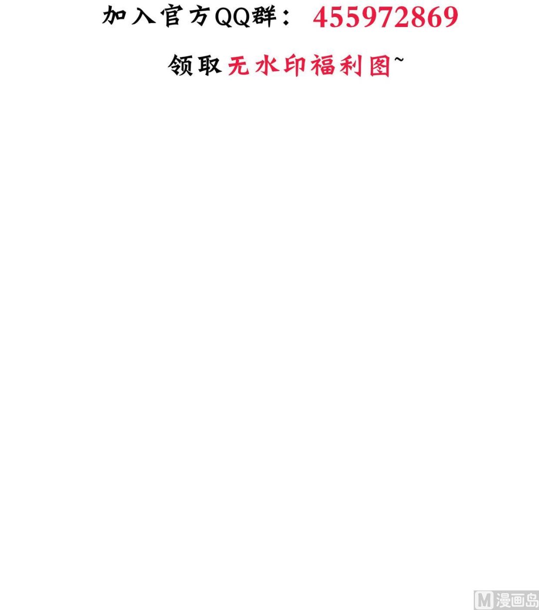 何故为卿狂韩漫全集-第366话 信息无删减无遮挡章节图片 