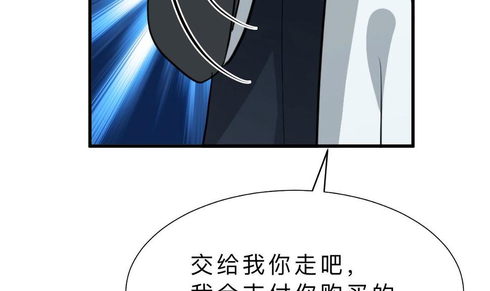 何故为卿狂韩漫全集-第367话 各怀心思无删减无遮挡章节图片 