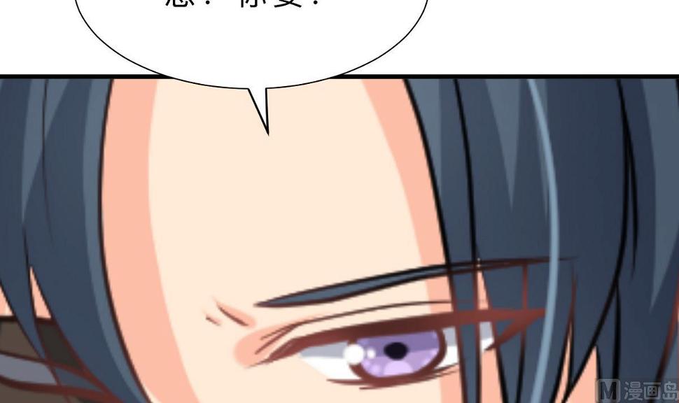 何故为卿狂韩漫全集-第367话 各怀心思无删减无遮挡章节图片 