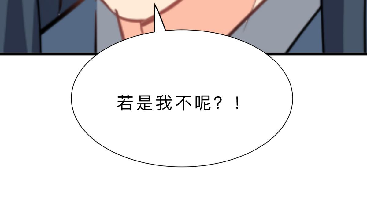 何故为卿狂韩漫全集-第367话 各怀心思无删减无遮挡章节图片 