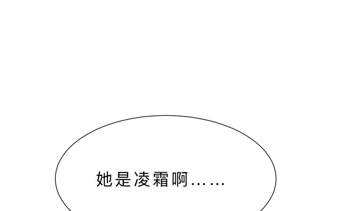 何故为卿狂韩漫全集-第367话 各怀心思无删减无遮挡章节图片 