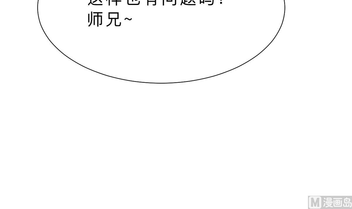 何故为卿狂韩漫全集-第367话 各怀心思无删减无遮挡章节图片 