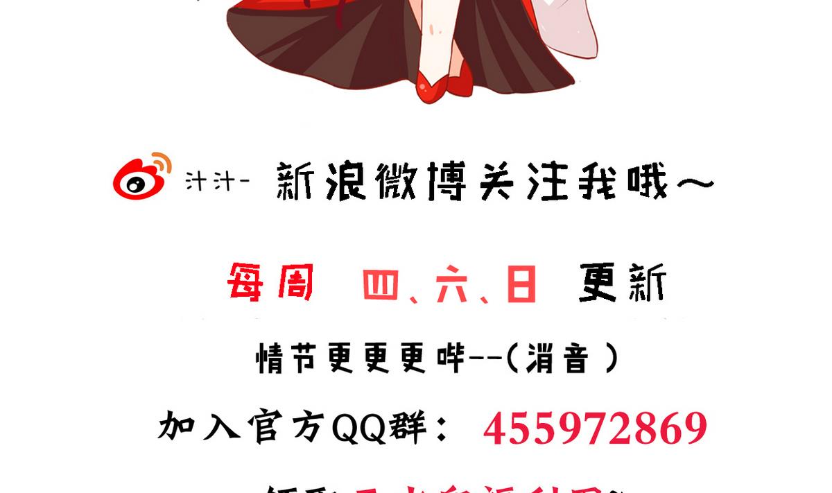 何故为卿狂韩漫全集-第367话 各怀心思无删减无遮挡章节图片 