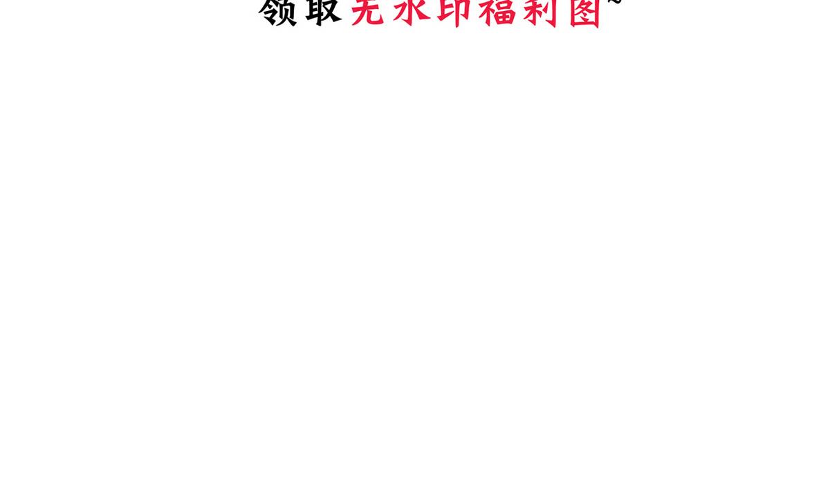 何故为卿狂韩漫全集-第367话 各怀心思无删减无遮挡章节图片 