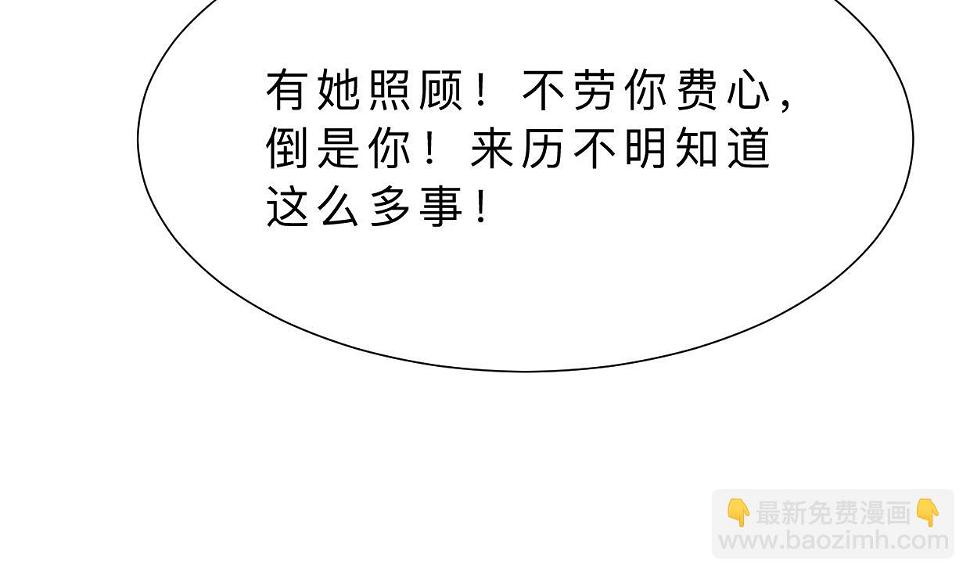 何故为卿狂韩漫全集-第368话 死亡无删减无遮挡章节图片 