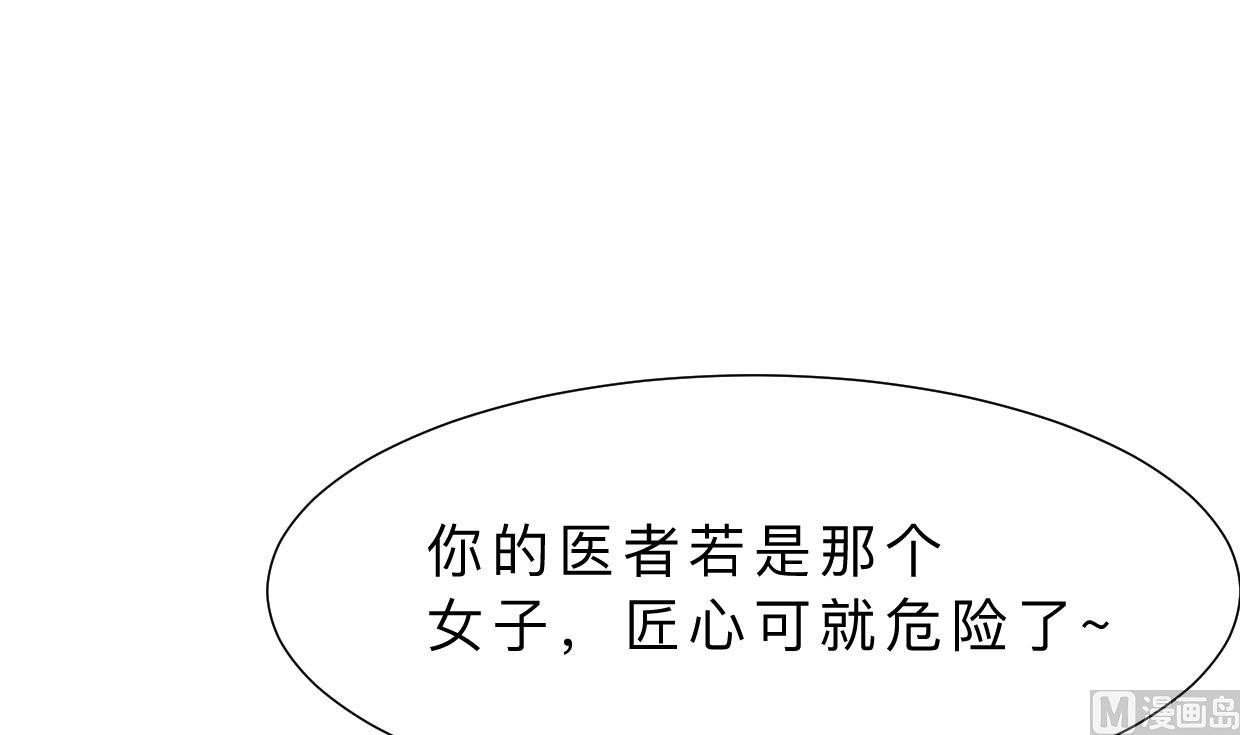 何故为卿狂韩漫全集-第368话 死亡无删减无遮挡章节图片 