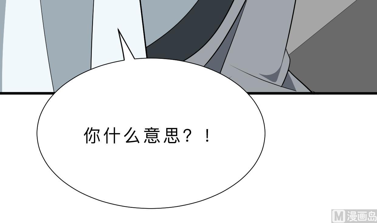 何故为卿狂韩漫全集-第368话 死亡无删减无遮挡章节图片 