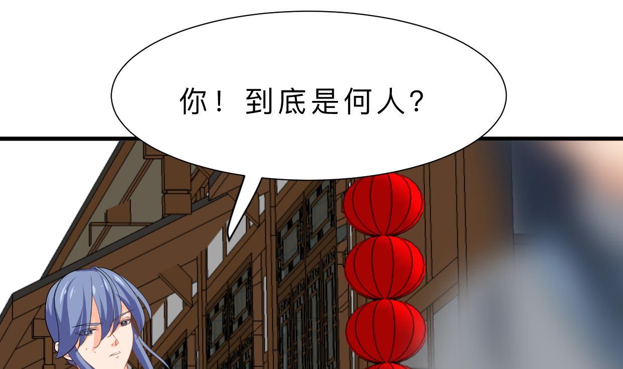 何故为卿狂韩漫全集-第368话 死亡无删减无遮挡章节图片 