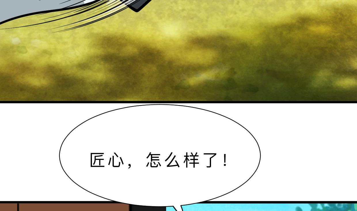何故为卿狂韩漫全集-第368话 死亡无删减无遮挡章节图片 
