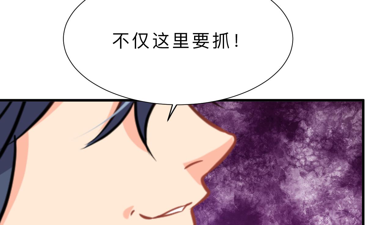 何故为卿狂韩漫全集-第368话 死亡无删减无遮挡章节图片 