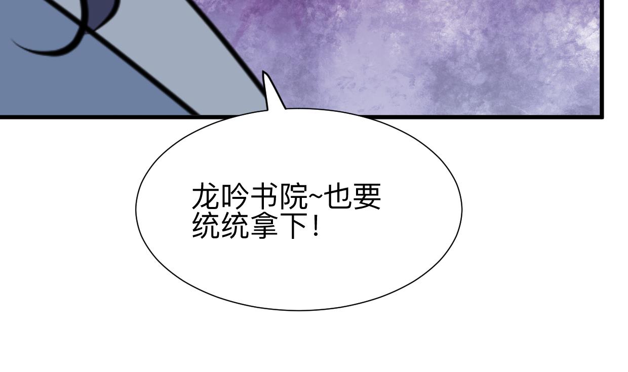 何故为卿狂韩漫全集-第368话 死亡无删减无遮挡章节图片 