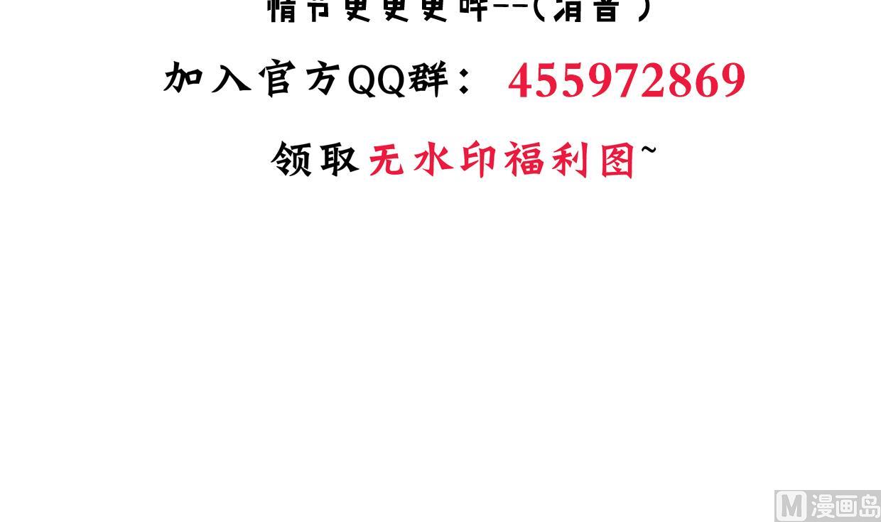 何故为卿狂韩漫全集-第368话 死亡无删减无遮挡章节图片 
