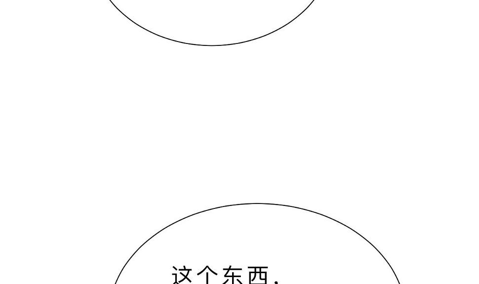 何故为卿狂韩漫全集-第368话 死亡无删减无遮挡章节图片 
