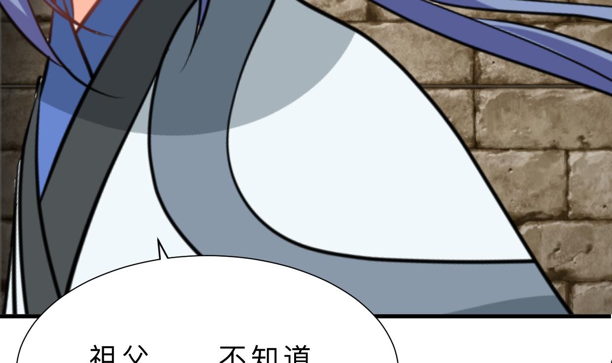 何故为卿狂韩漫全集-第369话 上当无删减无遮挡章节图片 