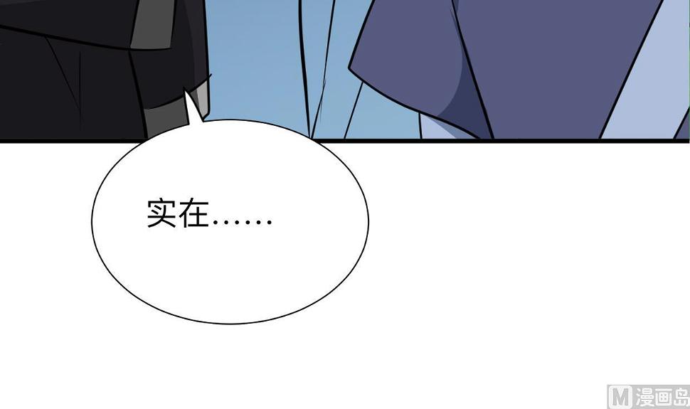 何故为卿狂韩漫全集-第369话 上当无删减无遮挡章节图片 