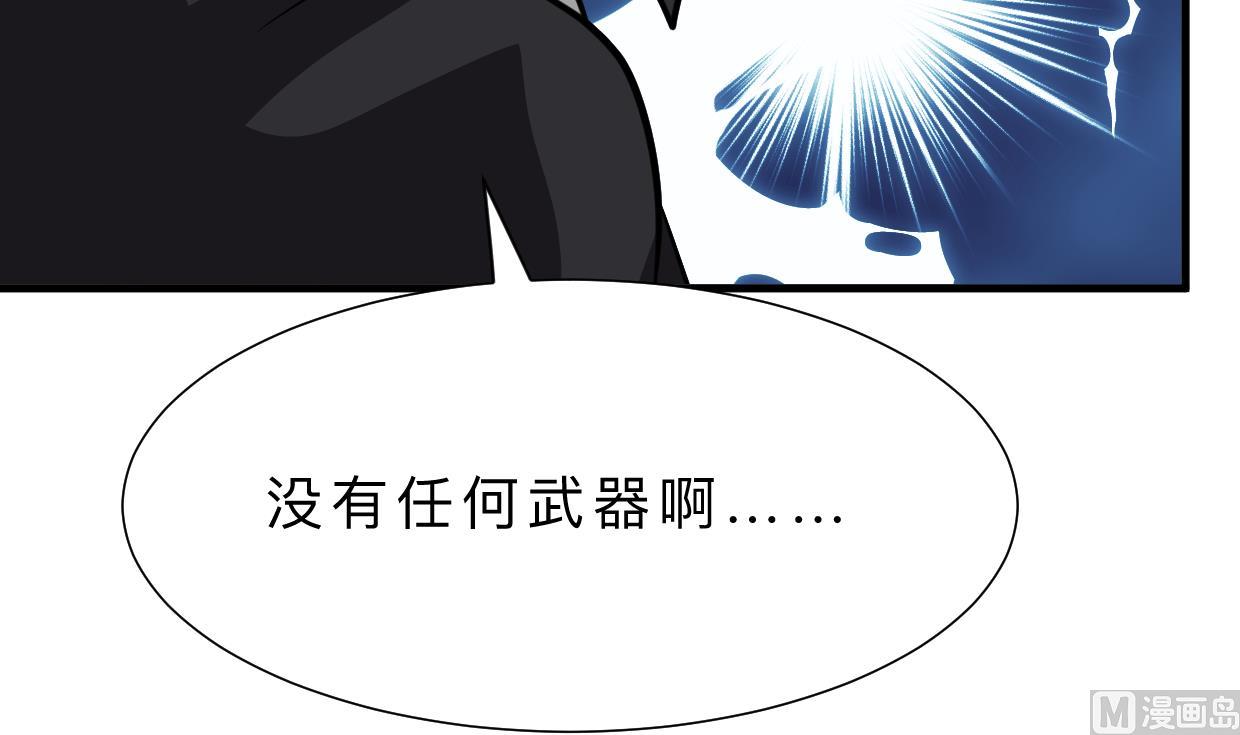 何故为卿狂韩漫全集-第369话 上当无删减无遮挡章节图片 
