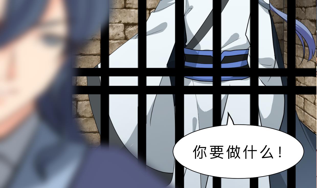 何故为卿狂韩漫全集-第369话 上当无删减无遮挡章节图片 