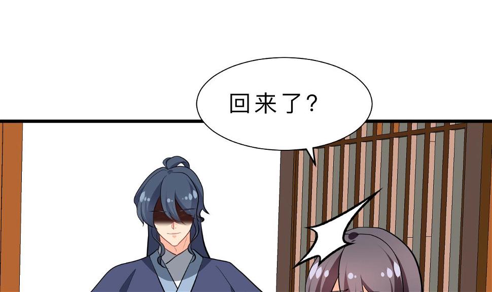 何故为卿狂韩漫全集-第369话 上当无删减无遮挡章节图片 