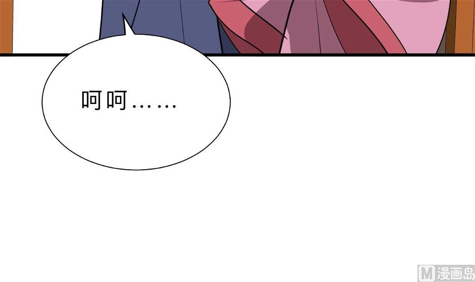 何故为卿狂韩漫全集-第369话 上当无删减无遮挡章节图片 
