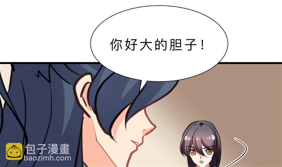 何故为卿狂韩漫全集-第369话 上当无删减无遮挡章节图片 