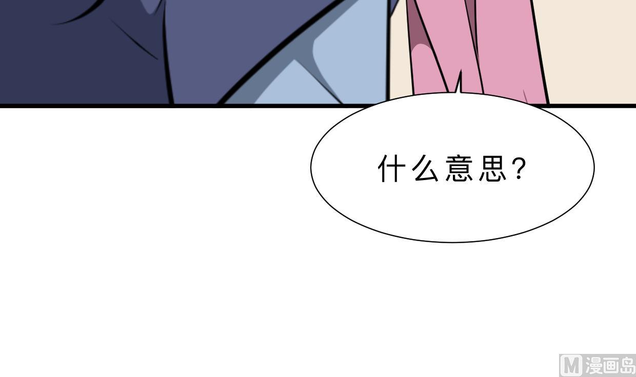 何故为卿狂韩漫全集-第369话 上当无删减无遮挡章节图片 