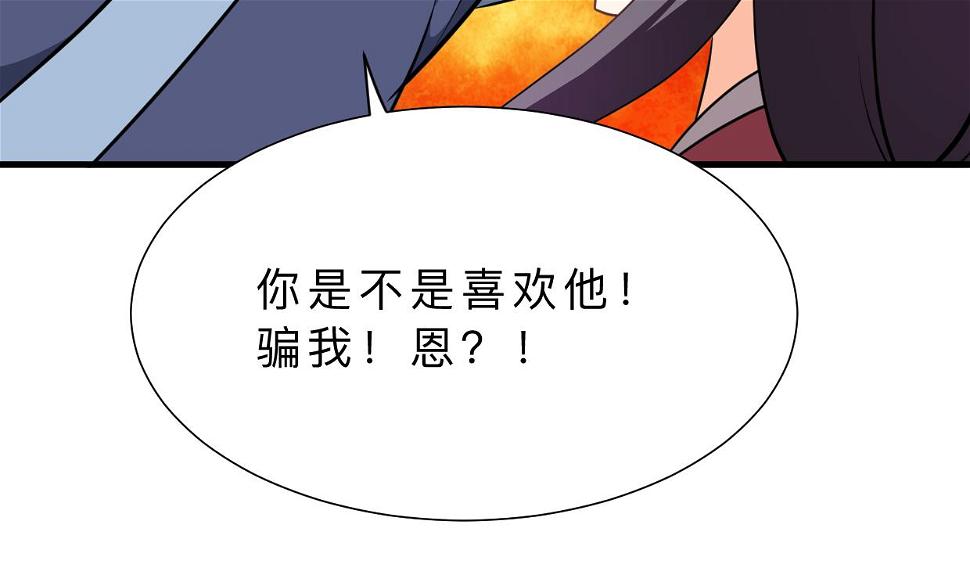 何故为卿狂韩漫全集-第369话 上当无删减无遮挡章节图片 