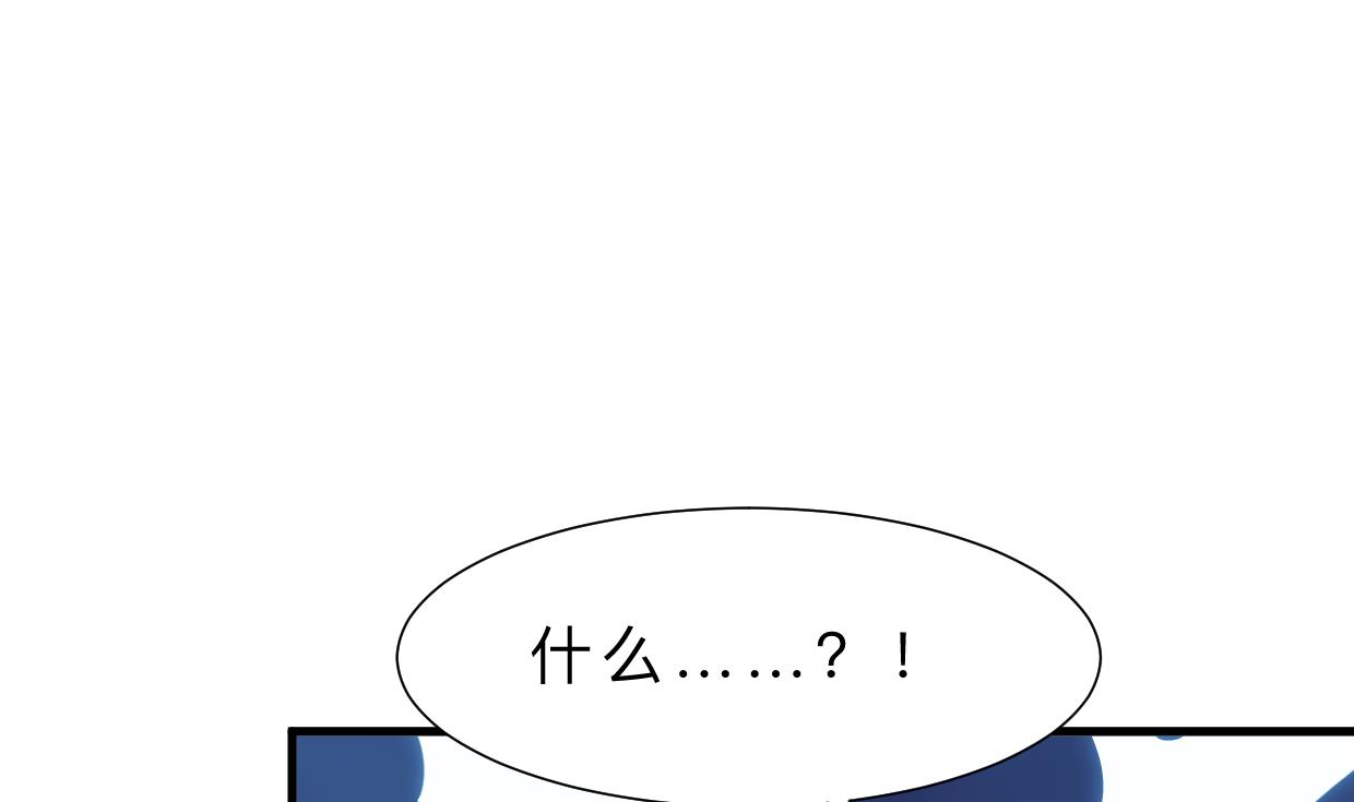 何故为卿狂韩漫全集-第369话 上当无删减无遮挡章节图片 