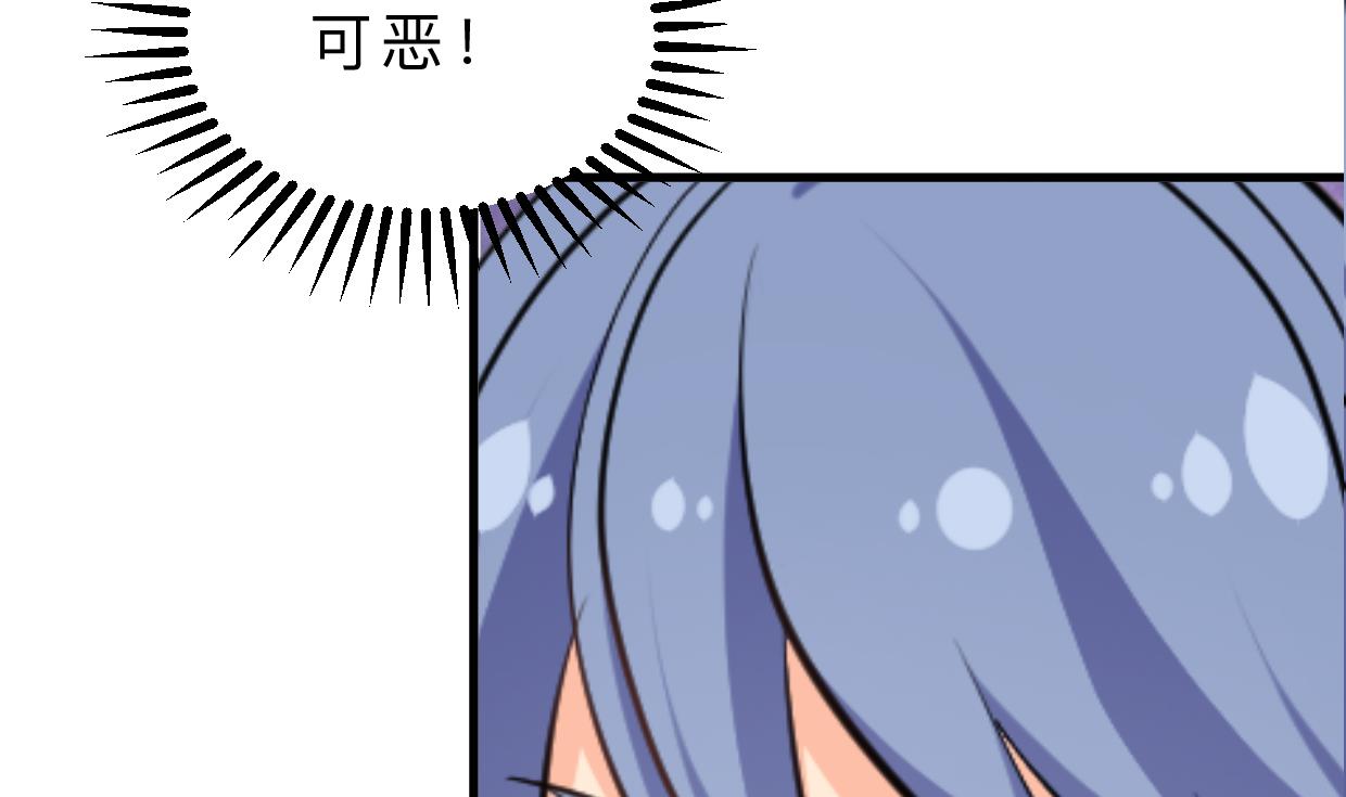 何故为卿狂韩漫全集-第369话 上当无删减无遮挡章节图片 
