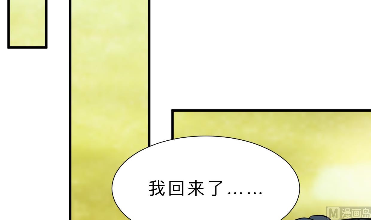 何故为卿狂韩漫全集-第369话 上当无删减无遮挡章节图片 