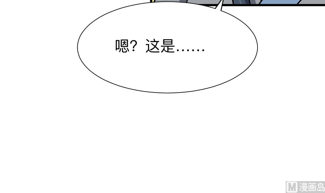 何故为卿狂韩漫全集-第369话 上当无删减无遮挡章节图片 