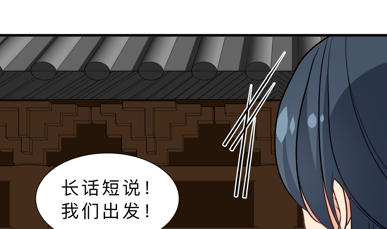 何故为卿狂韩漫全集-第369话 上当无删减无遮挡章节图片 
