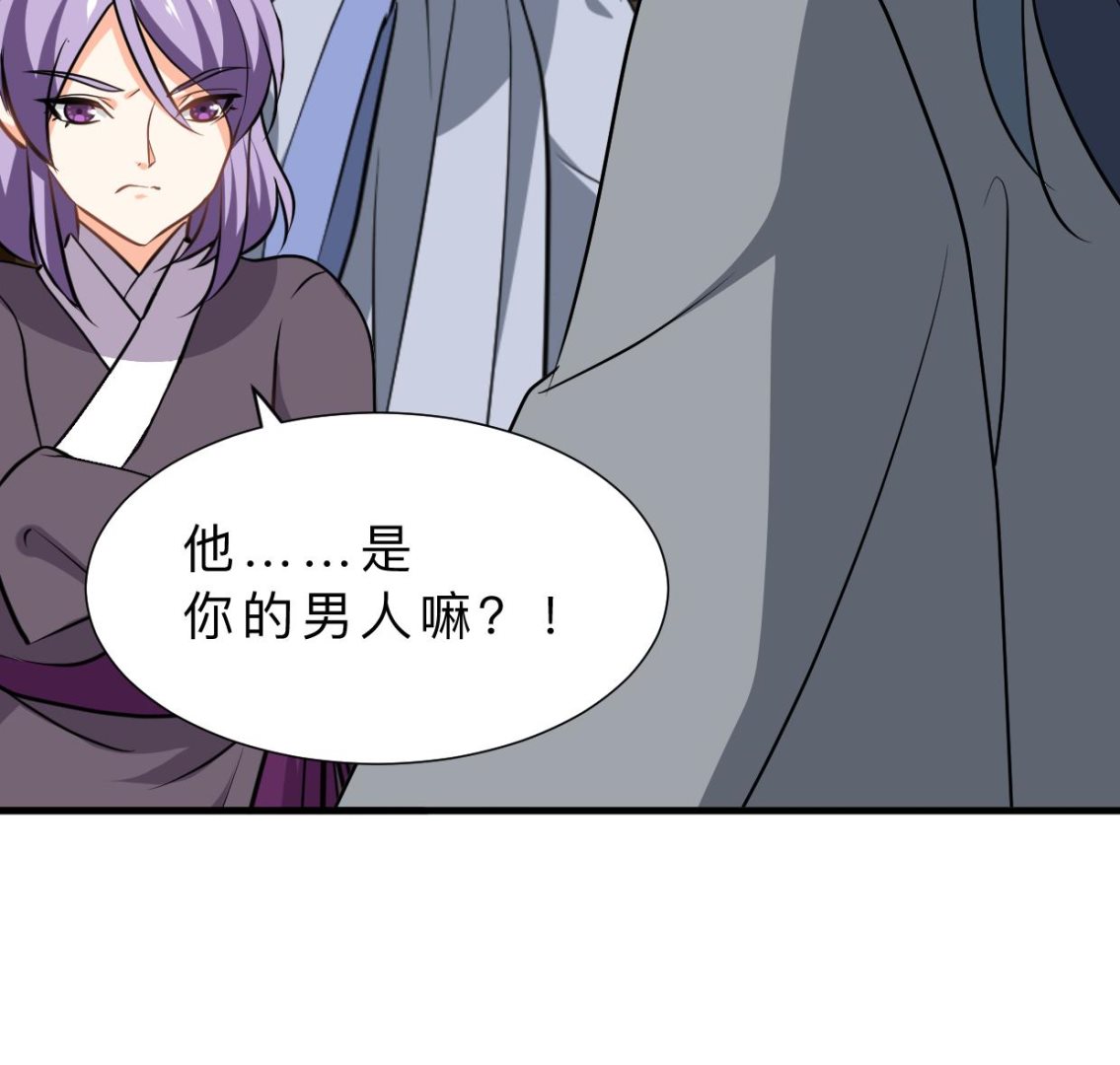 何故为卿狂韩漫全集-第369话 上当无删减无遮挡章节图片 