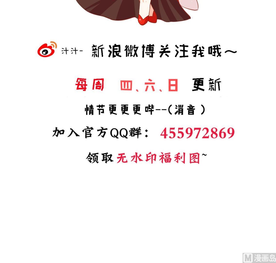 何故为卿狂韩漫全集-第369话 上当无删减无遮挡章节图片 