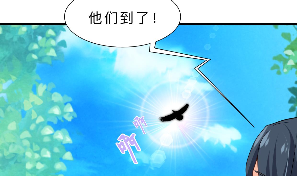 何故为卿狂韩漫全集-第370话 伪装无删减无遮挡章节图片 