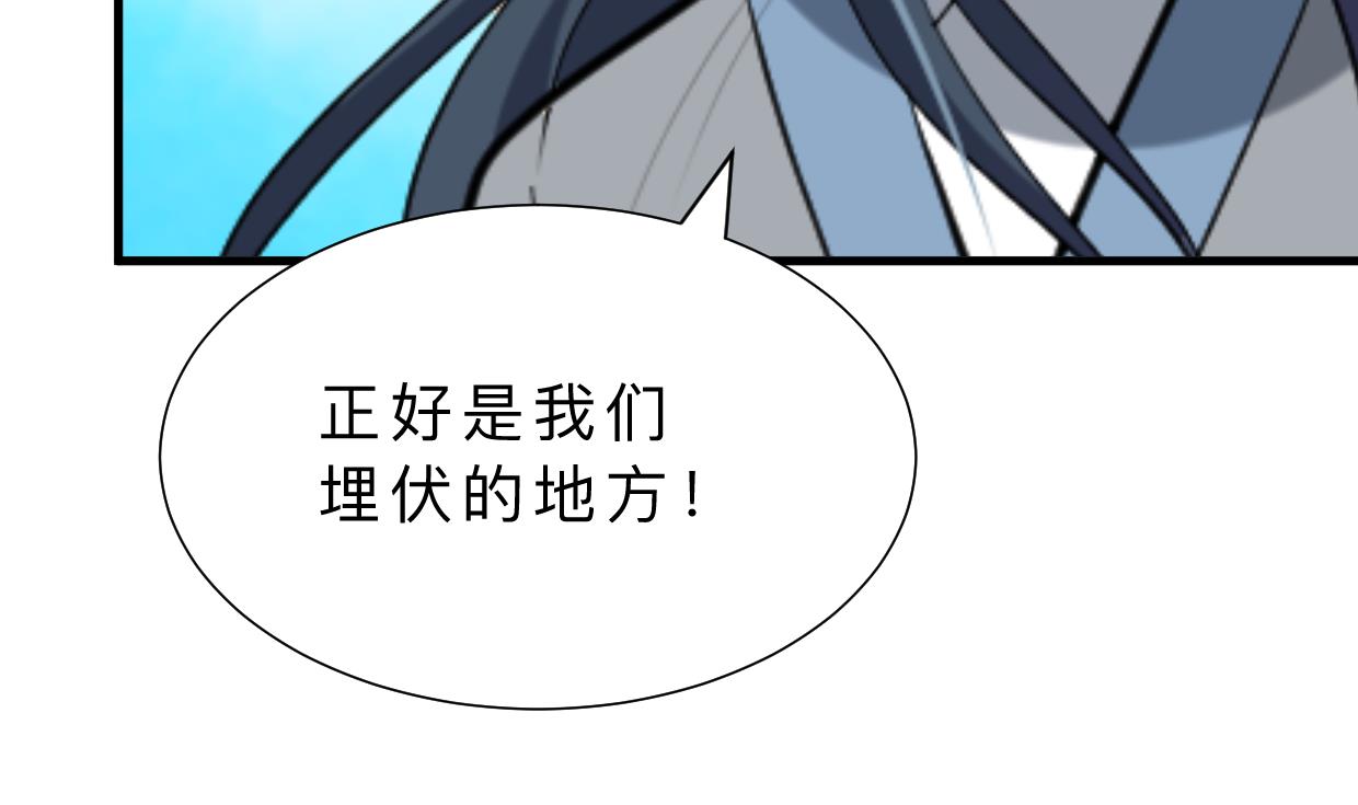 何故为卿狂韩漫全集-第370话 伪装无删减无遮挡章节图片 