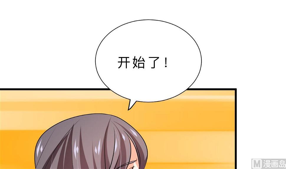 何故为卿狂韩漫全集-第370话 伪装无删减无遮挡章节图片 